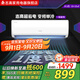 志高CHIGO空調壁掛式/掛機 單冷定頻  1匹/1.5匹/2匹公寓家用出租屋新能效節能省電 大1匹 一級能效 變頻單冷
