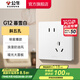 公牛（BULL）開(kāi)關(guān)插座86型暗裝墻壁面板5孔USB網(wǎng)線(xiàn)空調 啞光奶油風(fēng) G12暮雪白 【斜五孔10只裝】