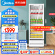 美的（Midea）318升展示柜冷藏保鮮柜風(fēng)冷立式單門酒水飲料柜蛋糕柜鮮花柜水果便利店冰箱冰柜SC-318GM(E)白色