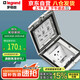羅格朗（LEGRAND）IP55級(jí)防水五孔地插 翻蓋隱藏式地插 五孔銀色地插【不含底盒】