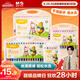 晨光（M&G）文具24色可水洗學(xué)生絲滑彩繪棒油畫棒 兒童蠟筆幼兒畫畫涂鴉繪畫用品含筆刷AGMY3273生日開學(xué)禮物
