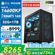 胖蟲(chóng)Intel酷睿i5 14600KF/RTX5060TI 16G顯卡/32G/1TB設計主機政府補貼臺式機電腦三角洲游戲組裝機