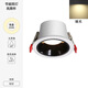 雷士照明（NVC）led深杯防眩光筒燈嵌入式孔燈窄邊框家用客廳吊頂過道無主燈照明 黑杯款(暖光3000K) 12瓦(開孔8.5-9.5cm)