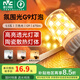 雷士（NVC）LED燈泡超亮耐用玉米燈球泡G9雙插腳設(shè)計(jì)易安裝安全家用商用燈泡 5.5W-三色-G9陶瓷燈泡