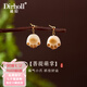 迪后（Dirholl）輕奢侈品菩提萌掌小貓爪耳釘女士耳環(huán)情人節(jié)生日禮物送女友老婆 品牌菩提掌萌耳環(huán)【順豐發(fā)貨】