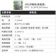維特智能六軸加速度計電子陀螺儀模塊姿態(tài)角度傳感器高精度JY61P JY61P(加速度/角速度/角度/串口200Hz)
