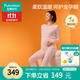 全棉時(shí)代孕婦月子服秋冬哺乳喂奶風(fēng)柔棉保暖秋衣秋褲套裝 粉165