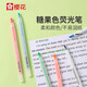 STA熒光筆 小清新淡色系記號筆 做筆記標記筆 學生用馬卡龍色粗頭劃重點筆 手賬繪畫筆 1支（品牌款式/顏色隨機發(fā)）