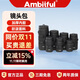 AMBITFUL志捷鏡頭包 收納袋保護筒適用佳能尼康索尼富士適馬騰龍單反微單相機鏡頭套/桶攝影可腰掛/肩挎