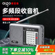 愛(ài)國者M(jìn)85收音機老人充電式迷你便攜式小型戲曲播放器多波段調頻小音響 灰色