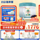 蓓康僖宜品啟鉑嬰幼兒配方純綿羊奶粉2段6-12個(gè)月適用800克*6