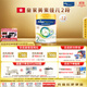 美素佳兒（Friso）皇家系列 港版2段 較大嬰兒配方奶粉 HMO配方 800g*12罐/箱