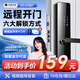 英典（YINGDIAN）K8-2指紋鎖智能門鎖民宿公寓密碼鎖入戶門智能鎖家用防盜電子鎖 (指導(dǎo)安裝）六合一開鎖+遠(yuǎn)程開門
