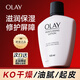 玉蘭油（OLAY）滋潤保濕面霜補水保濕潤膚秋冬舒緩干燥溫和潤膚身體乳敏感肌可用 保濕乳液150ml
