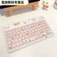 FANCYCHICiPad平板手機通用安卓無(wú)線(xiàn)藍牙鍵盤(pán)電腦手機外接鼠標安卓華為聯(lián)想 【淡雅粉】 藍牙單鍵盤(pán)【送貼紙+支架】