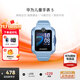 華為（HUAWEI）兒童手表 5【咨詢(xún)享更多優(yōu)惠】高清拍照視頻通話(huà)4G全網(wǎng)通智能學(xué)生GPS離線(xiàn)定位電話(huà)手表男女孩pro4 海島藍【送高清貼膜*2+卡通吊墜+曬單好禮】 好禮六選一