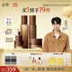 谷雨山參極光水乳套裝抗皺緊致護(hù)膚品套裝補(bǔ)水保濕淡紋七夕禮物 極光水100乳100霜15精華15