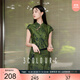 三彩【暗香疏影】2025秋季新款改良旗袍裙連衣裙長(cháng)裙收腰短袖C