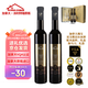 CANA CABIN加拿大原瓶進(jìn)口VQA認(rèn)證維達(dá)爾ICEWINE甜白葡萄冰酒雙支禮盒裝送禮