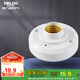 德力西（DELIXI）LED球泡樓道感應(yīng)節(jié)能燈E27螺口燈頭聲光控?zé)糇?不含燈泡）單只裝