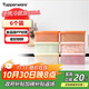 特百惠（Tupperware）冷藏400ml*6保鮮盒蔬菜水果收納盒食品級冰箱儲物盒密封不串味