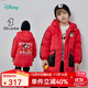 迪士尼寶寶（Disney Baby）迪士尼童裝男童羽絨服米奇連帽羽絨服外套中長(cháng)款
