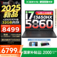 聯(lián)想拯救者Y7000 2025補(bǔ)貼電競游戲筆記本電腦學(xué)生電腦r不到9000  P圖設(shè)計(jì) 標(biāo)壓酷睿 14核i7 24G 1TB 滿血5060｜國家補(bǔ)貼 專業(yè)電競屏