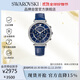 施華洛世奇（SWAROVSKI）摩登風(fēng)采 歐美腕表手表仿水晶表盤(pán)送女朋友七夕生日禮物女5580342