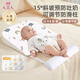 9i9嬰兒防吐奶斜坡枕墊固定柱新生兒防溢奶枕頭寶寶喂奶哺乳枕A91象