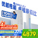 格力（GREE）3匹 天儀新1級(jí)能效變頻 客廳空調(diào)立式柜機(jī) 格力省電空調(diào)KFR-72LW/(72504)FNhAa-B1 家電國(guó)家補(bǔ)貼