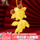 漢秀黃金錦鯉吊墜足金長尾金魚項鏈幸運掛墜520情人節(jié)禮物送老婆女友 錦鯉吊墜中(金重約:3.43克)