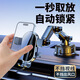 ROMK 車載手機支架吸盤式汽車用儀表臺導航車上汽車用品車內貨車支架 旗艦鏡面款【貨/汽車通用坦克級吸盤】