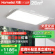 月影【國(guó)家補(bǔ)貼】林之光Max3代客廳護(hù)眼吸頂燈超薄led客廳主燈包安裝