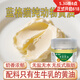 藍格貓 純動(dòng)物黃油 無(wú)水無(wú)鹽乳脂純凈餅干烘焙原料 煎牛排搭檔 250ml/瓶 250ml