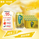 雪花啤酒（Snowbeer）純生 330ml*24聽 【純生工藝釀造】中秋送禮
