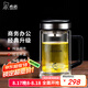 希諾（HEENOOR）雙層玻璃杯男士耐熱防燙帶把帶手柄商務辦公玻璃水杯過濾茶杯子 【升級抗菌款】-純鈦部件420ml