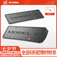 YZ適用于特斯拉Model3/Y專用新能源車牌架新交規(guī)綠牌定制全包圍配件 煥新版ModelY懸浮式全包前+后牌照框【啞光黑】