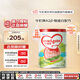 牛欄牌(Cow&Gate)幼兒配方奶粉 A2 β-酪蛋白 3段(1-3歲) 900g