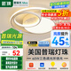 箭牌 護(hù)眼吸頂燈LED客廳燈北歐風(fēng)奶油白色風(fēng)臥室【包安裝】