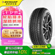 鄧祿普（DUNLOP）輪胎/汽車輪胎 265/65R17 112S GRANDTREK AT20 r 17原配普拉多