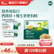 英氏（Engnice）肝粉豬肉牛肉酥食用拌飯料寶寶調(diào)味品 雙蛋白牛肉酥