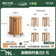 源氏木語(yǔ)實(shí)木堆疊凳餐廳家用可疊放凳子橡木疊疊樂(lè)圓凳組合餐凳 橡膠木原木色0.37m凳*4+底座