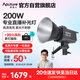 愛(ài)圖仕（Aputure）200d S直播補(bǔ)光燈攝影燈攝影攝像服裝箱包零食直播單色溫手持常亮燈