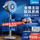 美的（Midea）空氣循環(huán)扇電風(fēng)扇落地扇家用臥室輕音靜音電扇變頻柔風(fēng)【凈離子除菌·前后雙扇葉】APP互聯(lián)智控 99.9%抑菌凈化-APP智控24TMX
