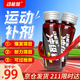 動(dòng)能加沖級(jí)者小紅瓶液體氮泵耐力專(zhuān)用跑步5000米興奮爆發(fā)三公里運(yùn)動(dòng)補(bǔ)劑 升級(jí)款【爆發(fā)型】1瓶+【耐力型】1瓶