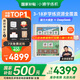 小猿學(xué)練機(jī)E1彩墨版 猿輔導(dǎo)AI學(xué)習(xí)機(jī) 10.3英寸彩色墨水屏  斑馬思維啟蒙輔導(dǎo)機(jī)學(xué)習(xí)平板3-18歲適用