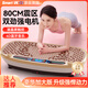 Smart VK甩脂機(jī)抖抖機(jī)大功率高頻震動律動機(jī)減肥神器塑形運(yùn)動家用健身器材