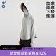 BODACHEL專業(yè)防曬衣女士夏季披肩防紫外線冰絲防曬服運(yùn)動(dòng)寬松短外套防曬衫 【涼感款】若灰 可拆帽檐 L