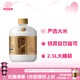 阿拉老酒 精品桶裝花雕酒 黃酒 自飲小酌酒  2.5L 單桶裝 2.5L 1桶 單瓶裝