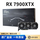 AMD 原廠(chǎng)盒裝 AMD 公版RX 6700XT/7900XTX/7900XT 游戲電競設計臺式電腦顯卡 AI人工智能運算旗艦 RX 7900XTX 盒裝 24G 一年質(zhì)保